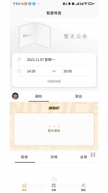 弹司令截图1 弹司令截图1