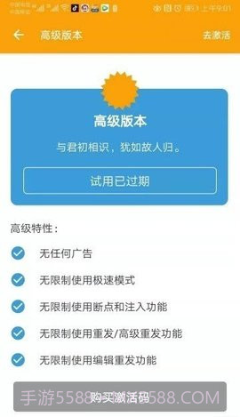 HttpCanary截图3 HttpCanary截图3