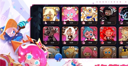 冲呀饼干人王国截图2