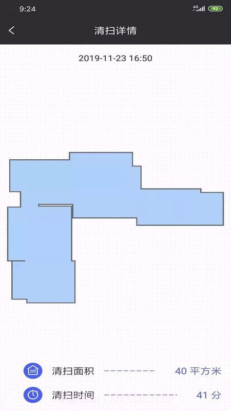 amarey pro截图1 amarey pro截图1