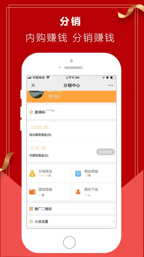 优品海外全球购app截图1 优品海外全球购app截图1