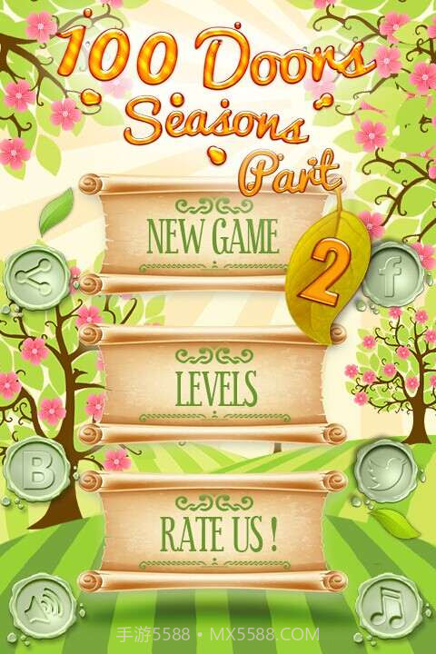 100门四季2截图3