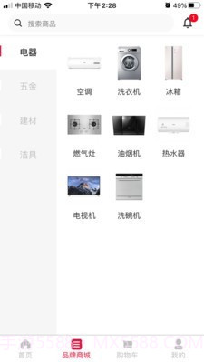 领居家博汇截图2 领居家博汇截图2