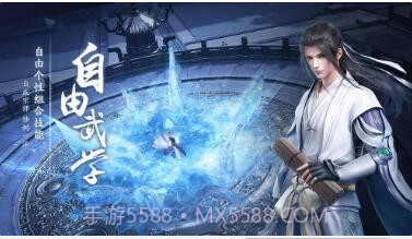 秦时明月世界截图4 秦时明月世界截图4