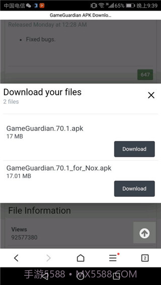 GG修改器助手最新版截图2 GG修改器助手最新版截图2