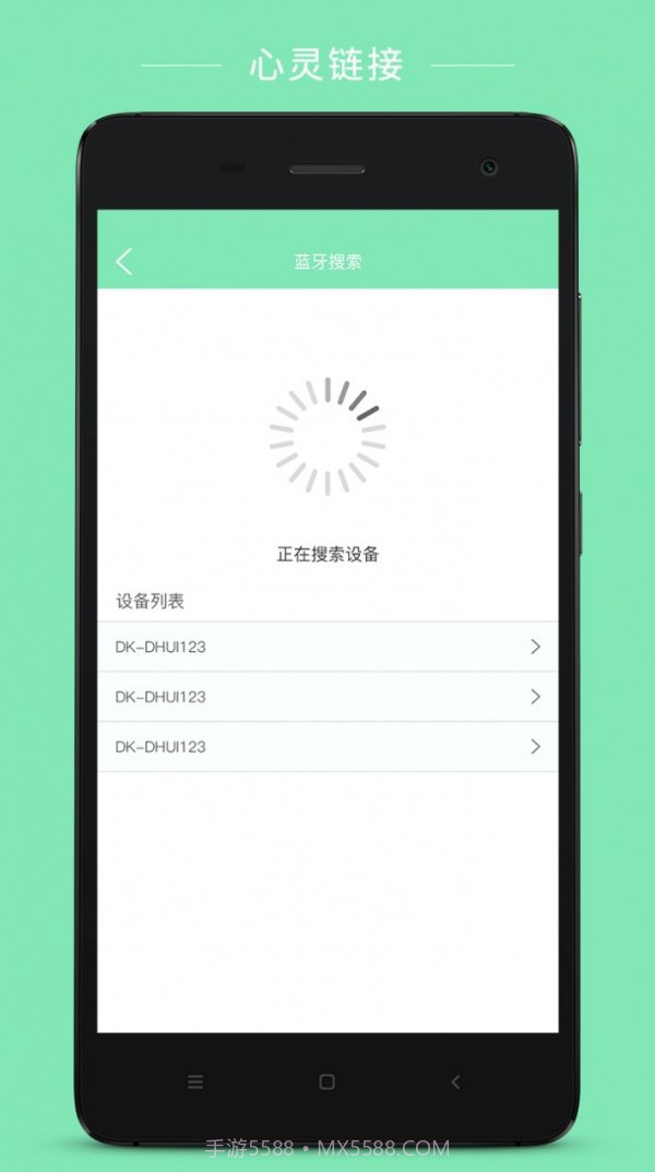 心灵小栈截图1 心灵小栈截图1