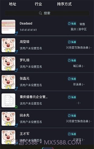 vlogpin招聘截图2 vlogpin招聘截图2