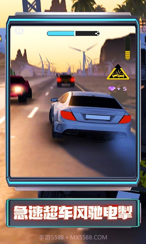 汽车驾驶截图4 汽车驾驶截图4