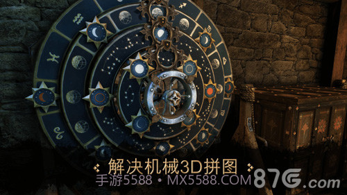 The House of da Vinci截图1 The House of da Vinci截图1