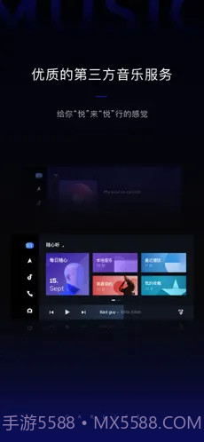 百度carlife exde截图2 百度carlife exde截图2