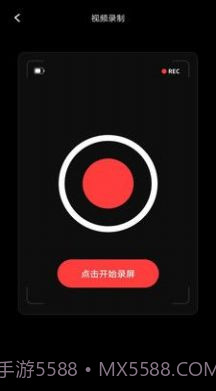 专业音频提取截图1 专业音频提取截图1