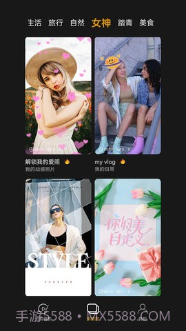 剪多多视频剪辑app截图3 剪多多视频剪辑app截图3