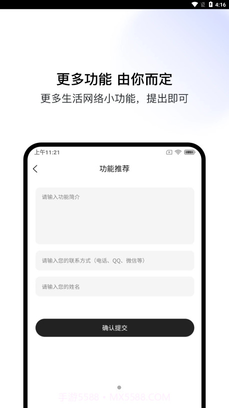 盒集工具箱截图1 盒集工具箱截图1