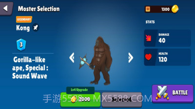 哥斯拉大战金刚完整版截图1