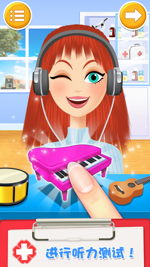 医生诊所模拟宝宝换装化妆照顾截图3 医生诊所模拟宝宝换装化妆照顾截图3