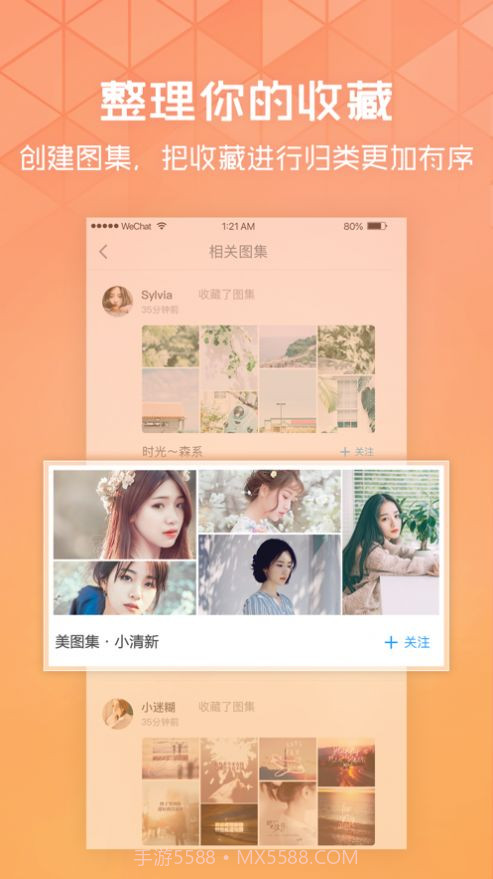 华为手机息屏显示国徽截图4