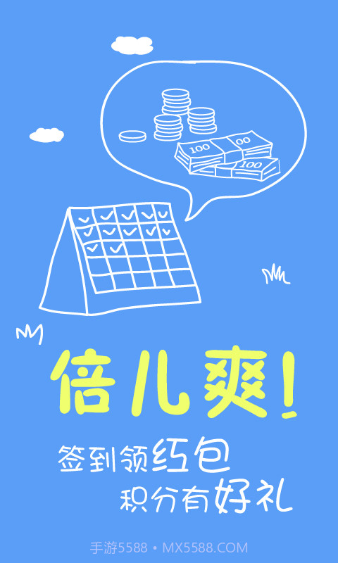 省钱王电话截图3