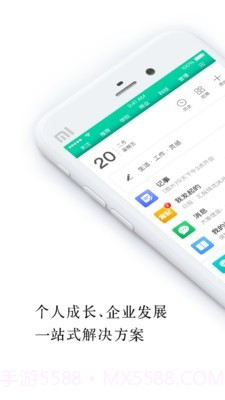 盯盯截图1