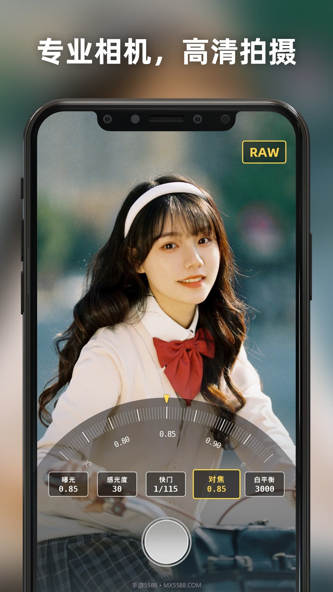 Proframe原质专业相机截图4 Proframe原质专业相机截图4