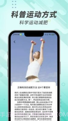 走路小管家截图4