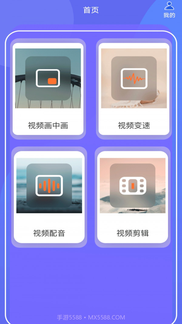 蕾夕视频截图1 蕾夕视频截图1
