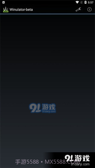 winlator模拟器obb数据包截图1