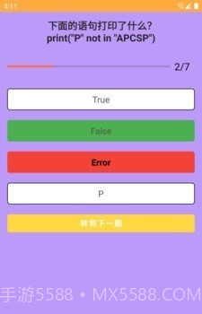 悠悠问答截图1 悠悠问答截图1