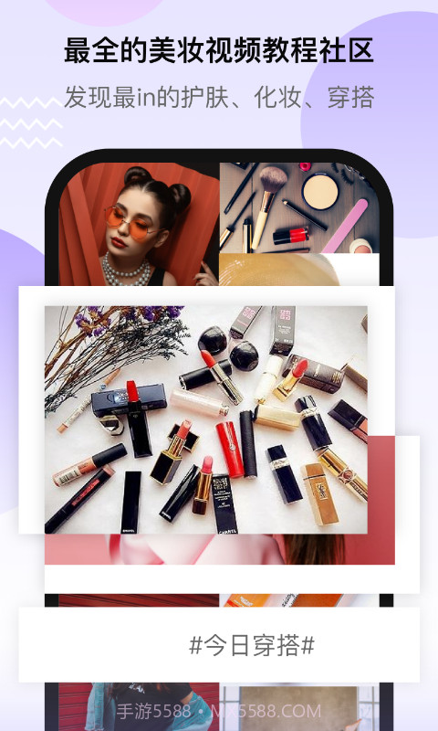 小紫盒截图1 小紫盒截图1