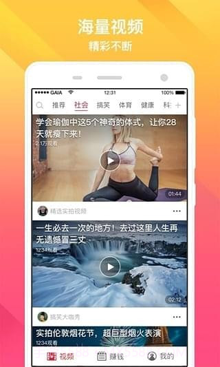种子视频截图3