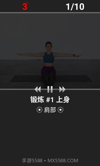 每日锻炼PRO截图3