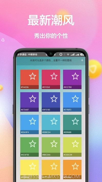 动态壁纸4k免费截图4 动态壁纸4k免费截图4