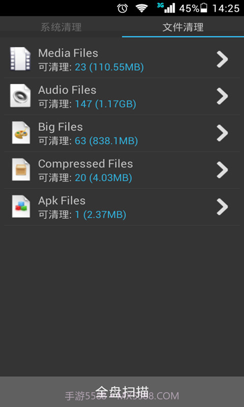 性能优化大师APP截图2 性能优化大师APP截图2