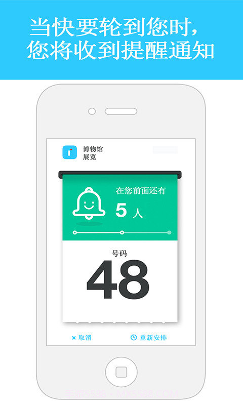 Lineberty截图4 Lineberty截图4