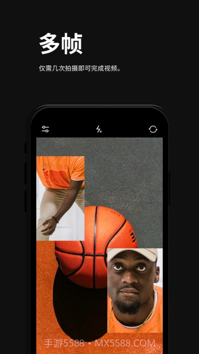 IFF Video Effect Camera截图2 IFF Video Effect Camera截图2