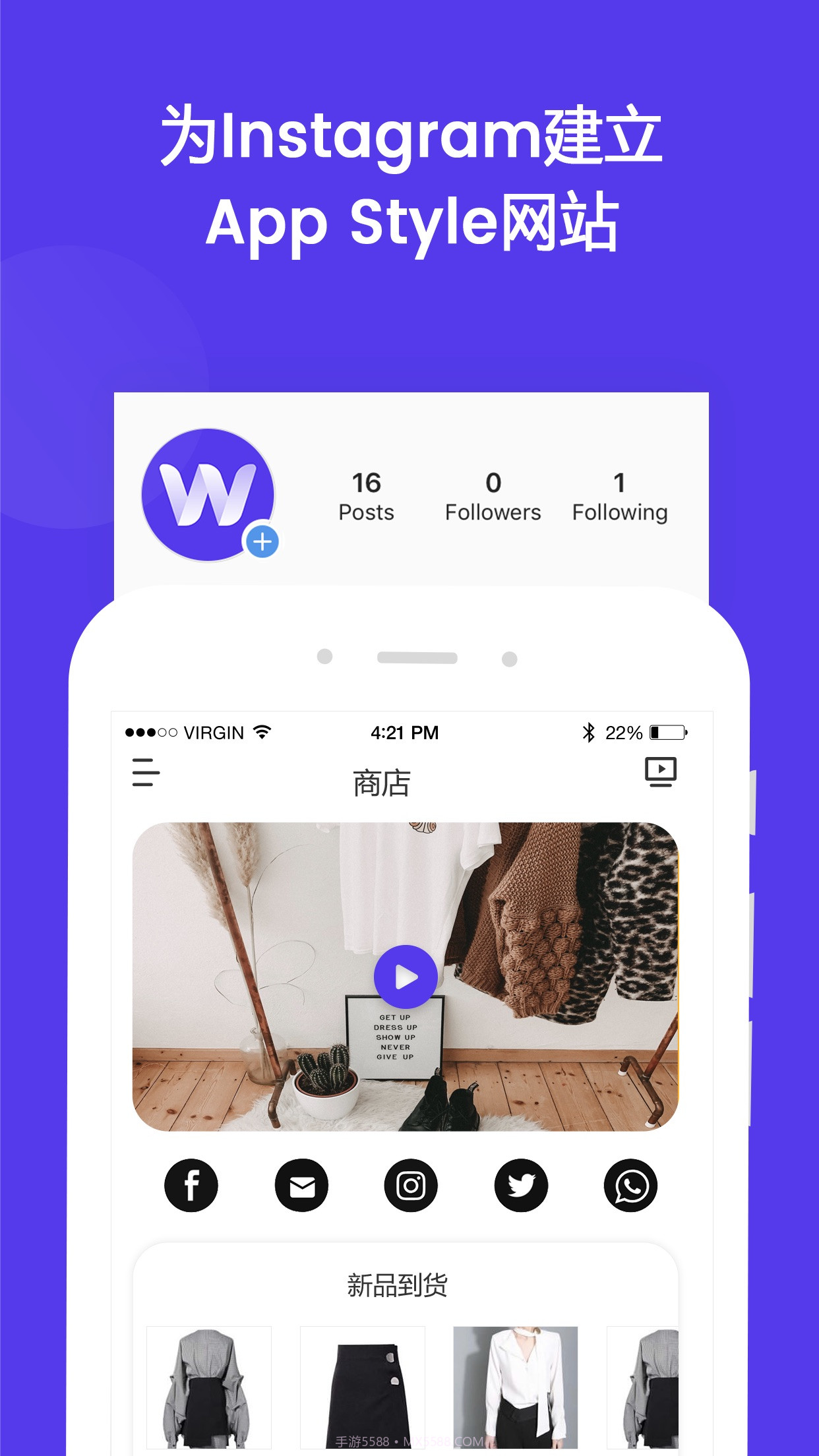 Shoplnk截图2 Shoplnk截图2