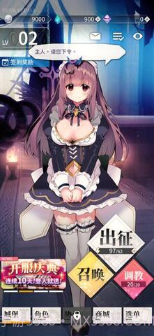 天下布魔 cg解锁版下载截图1