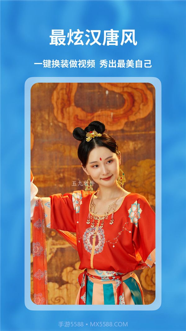 FaceShow 官方版 v1.1.3截图2 FaceShow 官方版 v1.1.3截图2