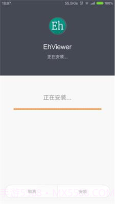 EhViewer截图2