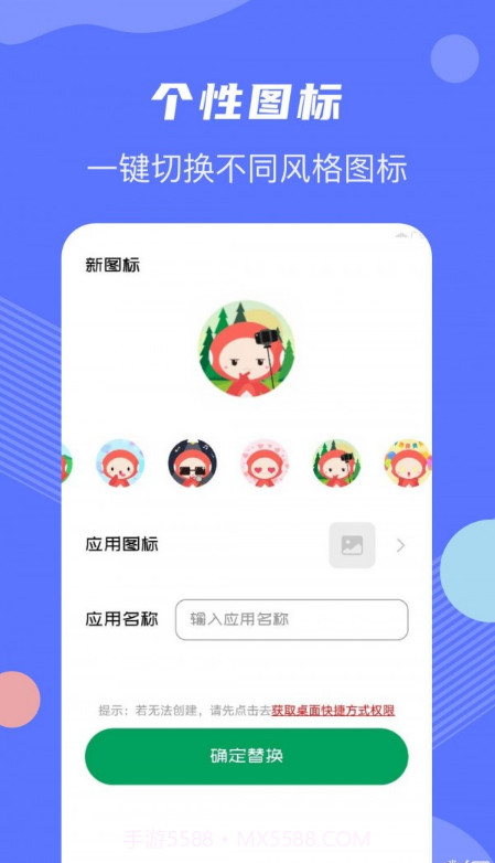 游戏隐藏截图1 游戏隐藏截图1