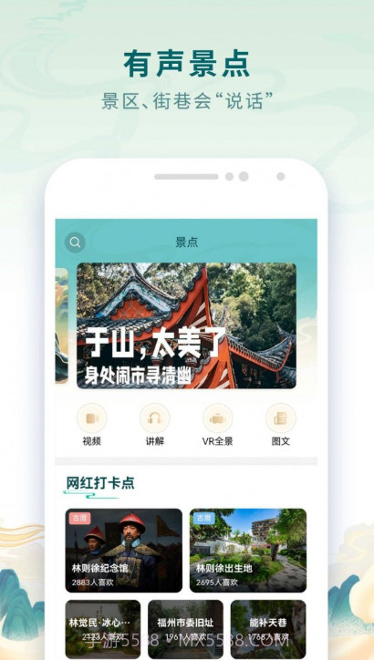 乐福游截图2 乐福游截图2