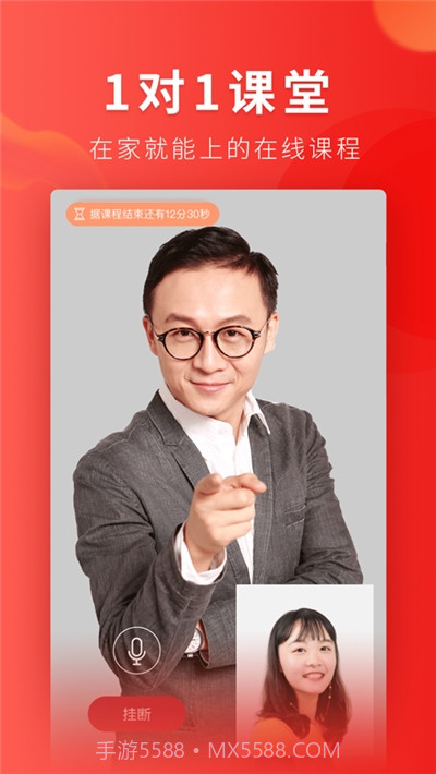 起范儿(戏曲教学)截图2