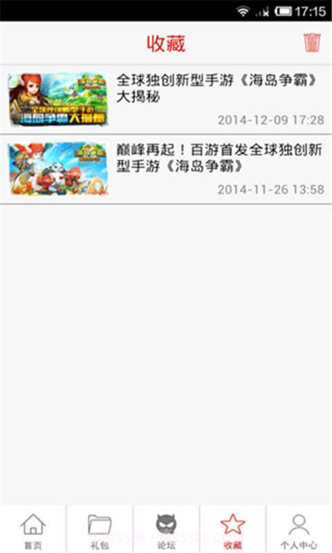 海岛争霸助手截图4 海岛争霸助手截图4