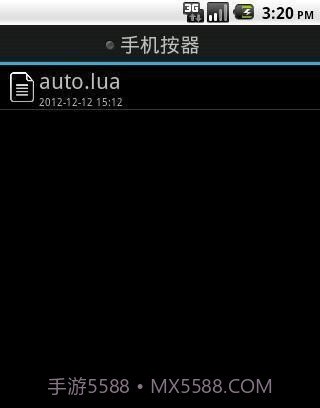 手机按器截图4 手机按器截图4