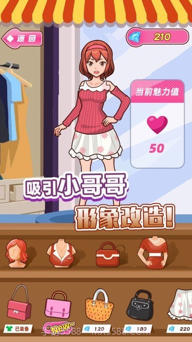 姐超有魅力的截图3