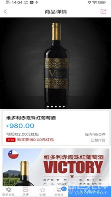 云智方社区(云智方智能家居)V1.1 截图1