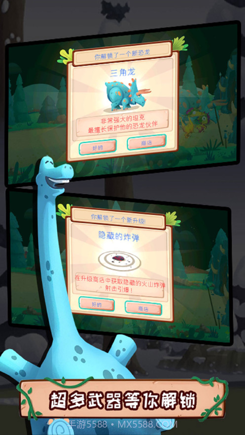 疯狂野蛮人战争截图2