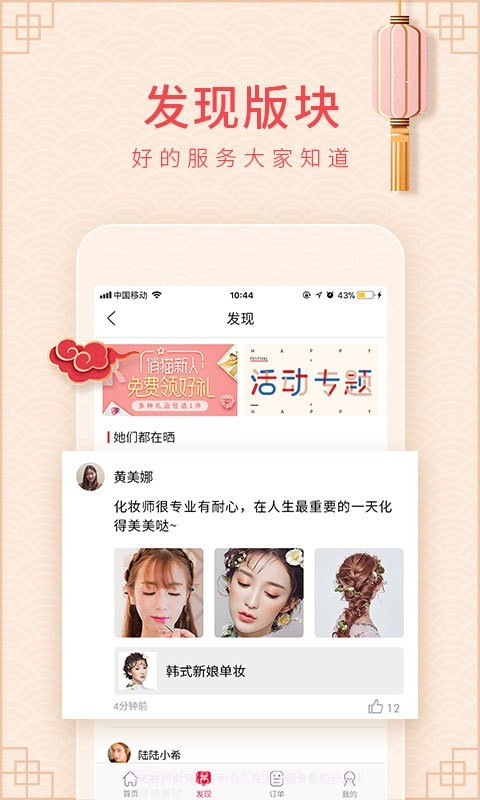 俏猫截图3 俏猫截图3