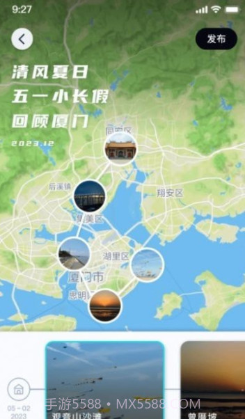 行书相机截图2 行书相机截图2