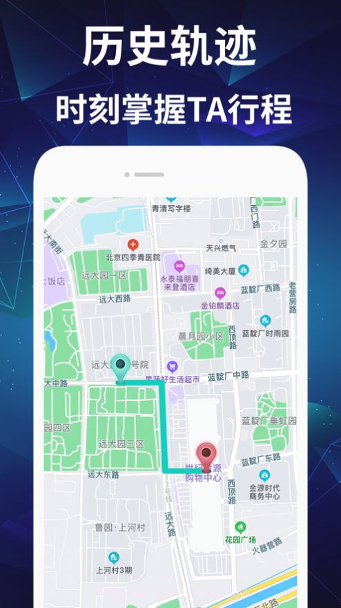 AI定位截图4 AI定位截图4