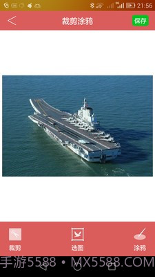 去水印助手截图2